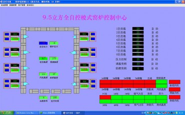 淄博FCS系统